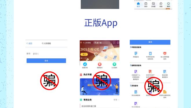 开云客服app下载安装截图3